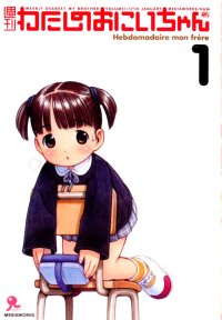 BUY NEW yug - 56093 Premium Anime Print Poster